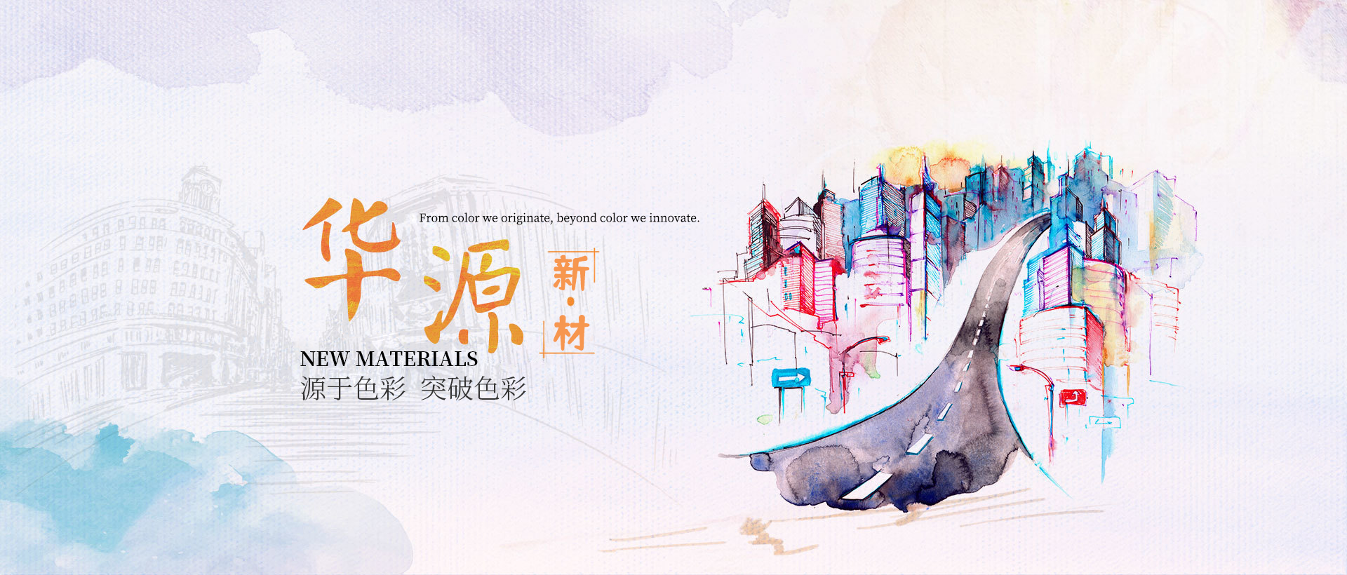 南宫NG·28(中国)相信品牌力量,NG28相信品牌的力量,NG相信品牌的力量官网颜料
